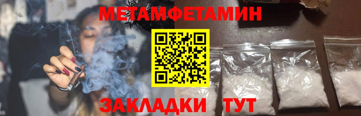 ЭКСТАЗИ  Кокаин  Вход с VPN  Как найти закладки?  Гашиш  Кетамин  Марихуана  Елец  Мефедрон   ГАШ 