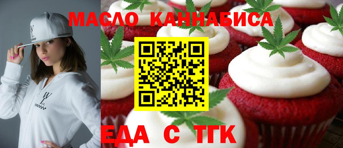 Елец  Canna-Cookies марихуана  Вход с VPN 