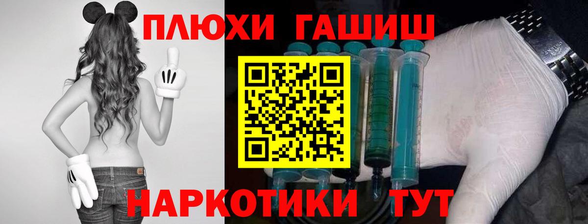 ГАШ индика сатива Елец