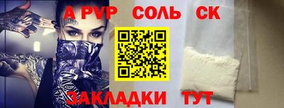 2c-b Кумертау