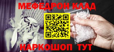 ALPHA-PVP Кунгур