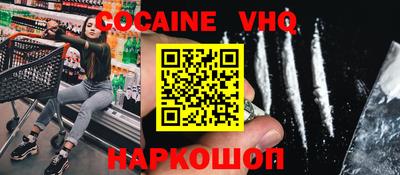 героин Кулебаки