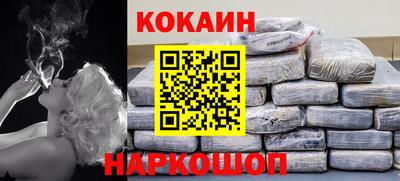 героин Кулебаки