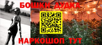 2c-b Кумертау
