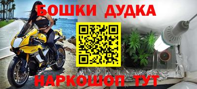 2c-b Кумертау