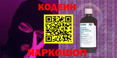 ALPHA-PVP Кунгур