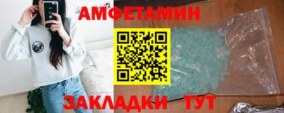 ALPHA-PVP Кунгур