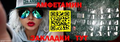 ALPHA-PVP Кунгур