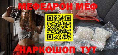 ALPHA-PVP Кунгур