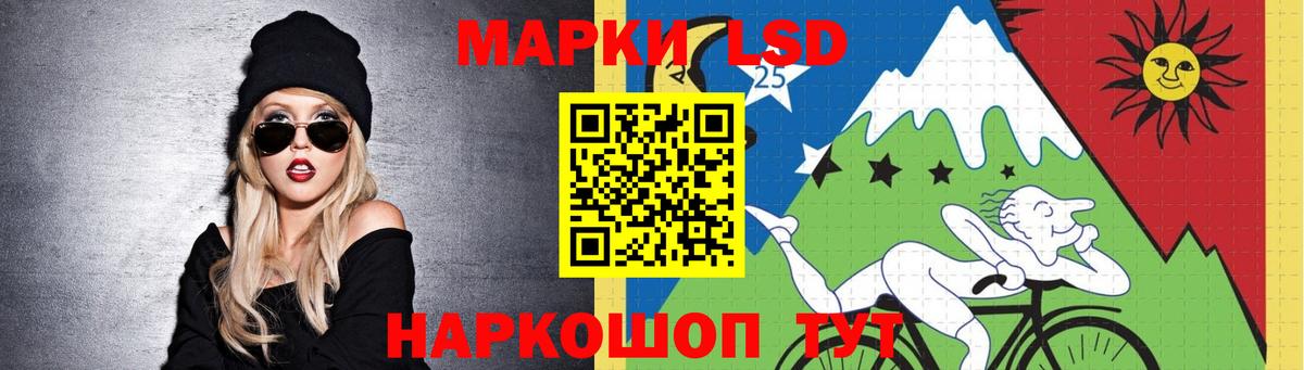 Лсд 25 экстази ecstasy  Вход с VPN  LSD-25 экстази  Елец 