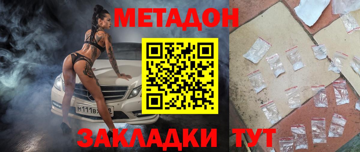 APVP Елец
