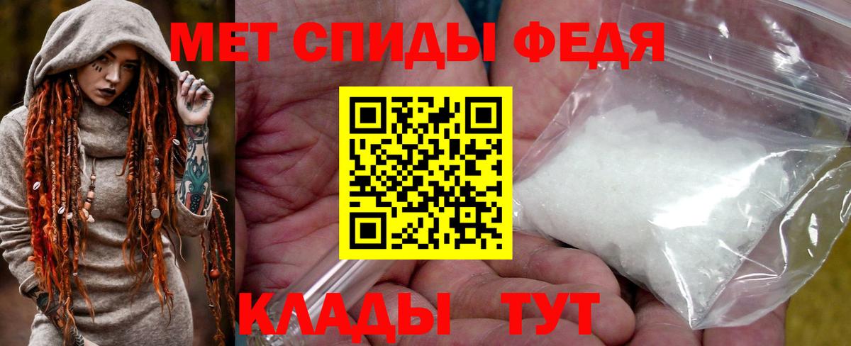 Метамфетамин витя  Вход с VPN  Метамфетамин витя  Елец 