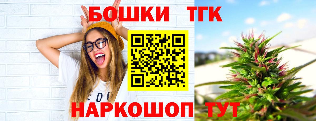 Канабис AK-47  Каннабис семена  Вход с VPN  Каннабис план  Елец 